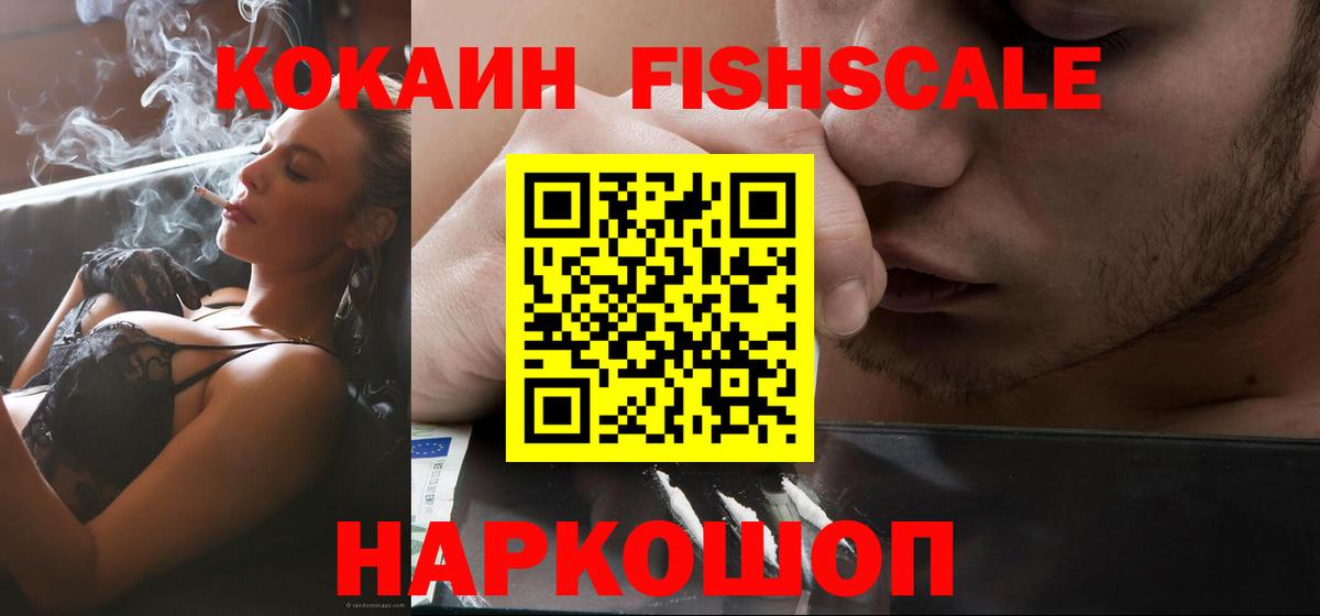 Cocaine 97%  COCAIN 97%  Вход с VPN  Азнакаево 