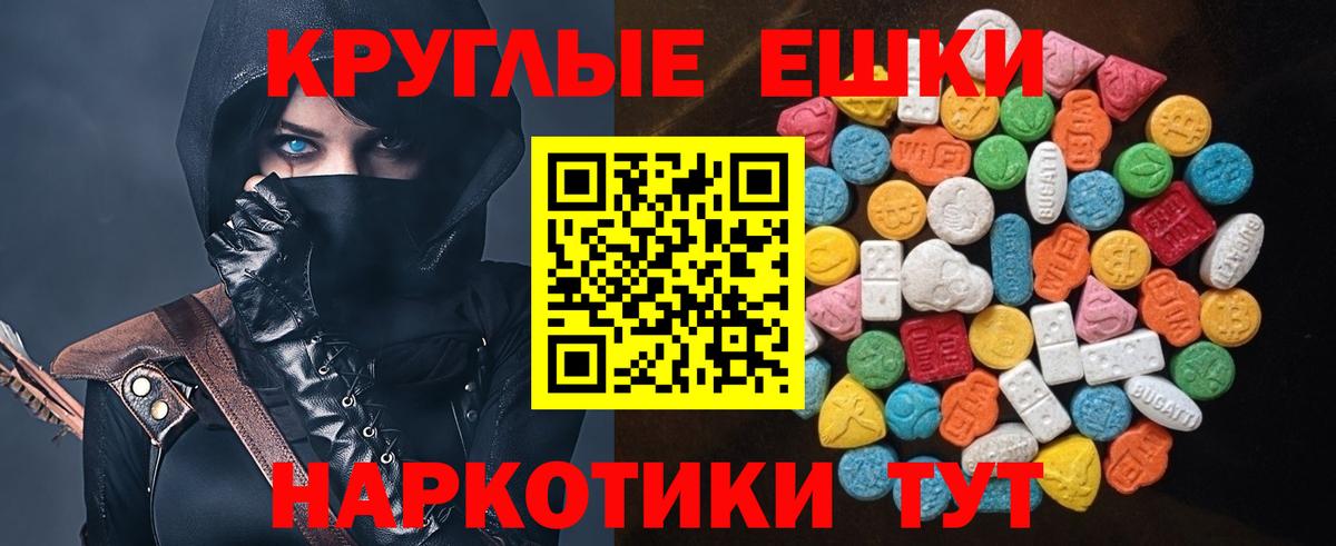 Ecstasy ешки Азнакаево
