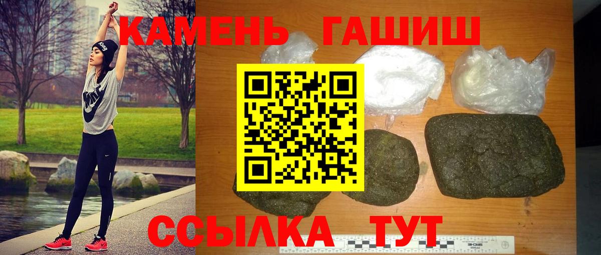 ГАШ  Вход с VPN  Азнакаево  ГАШИШ AMNESIA HAZE 