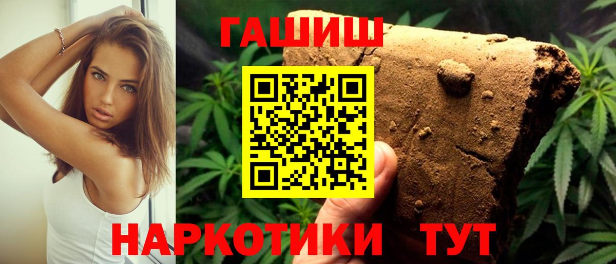Гашиш ice o lator Азнакаево