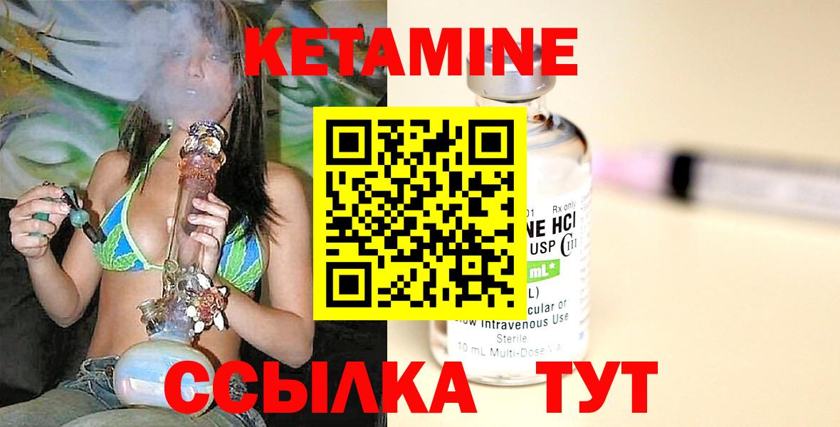 КЕТАМИН VHQ  дарк нет как зайти  mega как войти  Азнакаево  Вход с VPN 