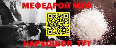 амф Абакан