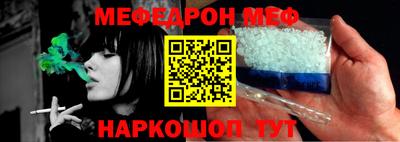 марихуана Абинск