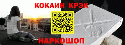марихуана Абинск
