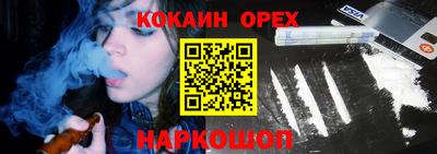 гашишное масло Азнакаево