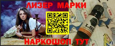 гашишное масло Азнакаево