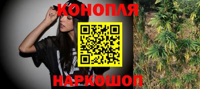 марихуана Абинск