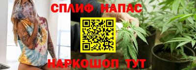гашишное масло Азнакаево