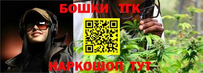 гашишное масло Азнакаево