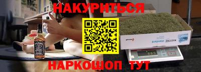 гашишное масло Азнакаево
