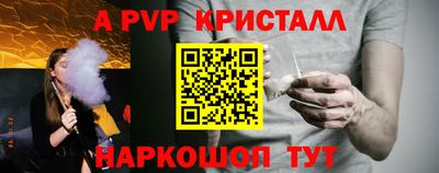 амф Абакан