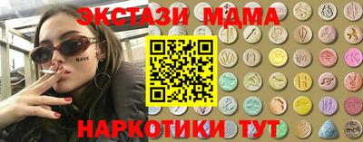 гашишное масло Азнакаево