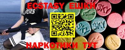 амф Абакан