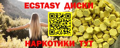 амф Абакан