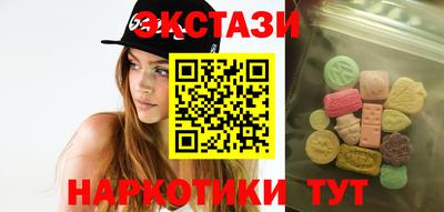 марихуана Абинск