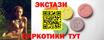 амф Абакан