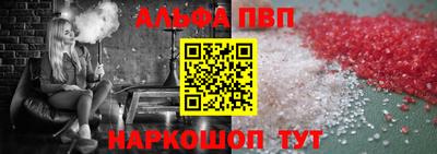 марихуана Абинск