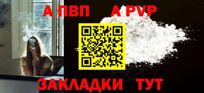 гашишное масло Азнакаево