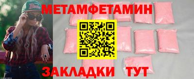 амф Абакан