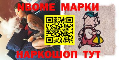 гашишное масло Азнакаево