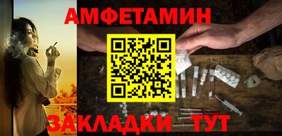 амф Абакан