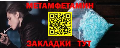 амф Абакан