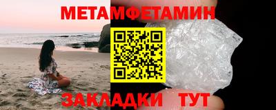 марихуана Абинск