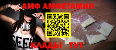 амф Абакан