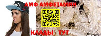 амф Абакан