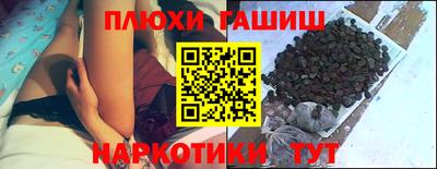 марихуана Абинск