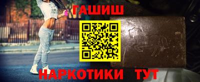 гашишное масло Азнакаево