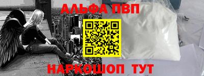 марихуана Абинск