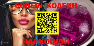 амф Абакан