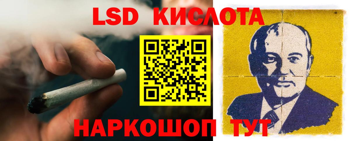 Лсд 25 экстази ecstasy  ссылка на мегу ссылка  Вход с VPN  Азнакаево  ЛСД экстази кислота 