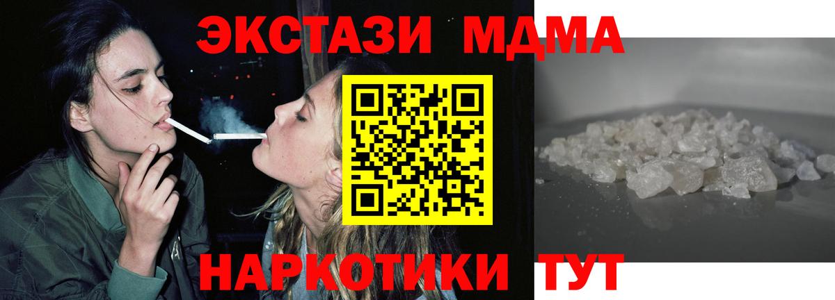 МДМА Molly Азнакаево