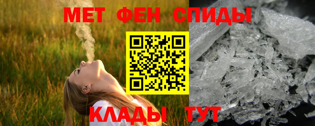 Первитин винт  Вход с VPN  Азнакаево 