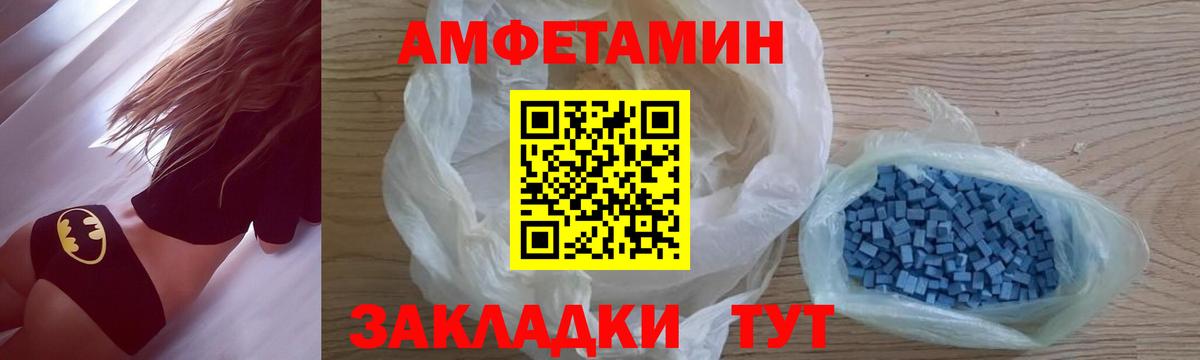 Экстази  Каннабис  COCAIN  Вход с VPN  Канабис  Азнакаево  ГАШИШ  Мефедрон кристаллы 