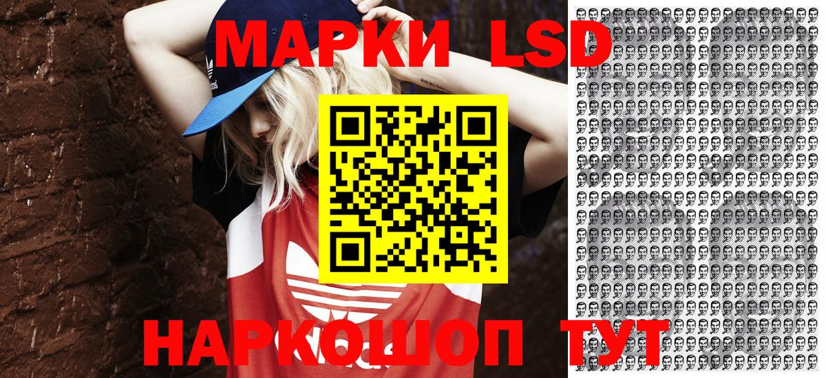 Марки NBOMe 1,8мг  Вход с VPN  Марки NBOMe 1,8мг  Азнакаево 