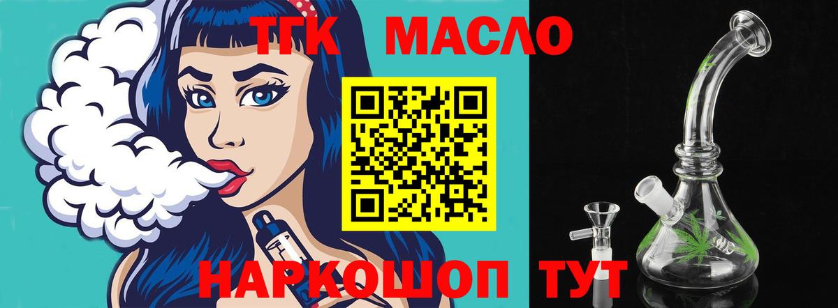 ТГК Wax  Вход с VPN  ОМГ ОМГ рабочий сайт  Азнакаево 