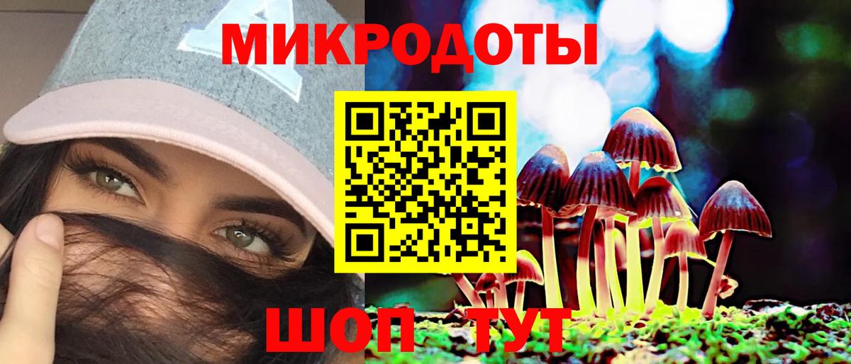 Галлюциногенные грибы MAGIC MUSHROOMS Азнакаево