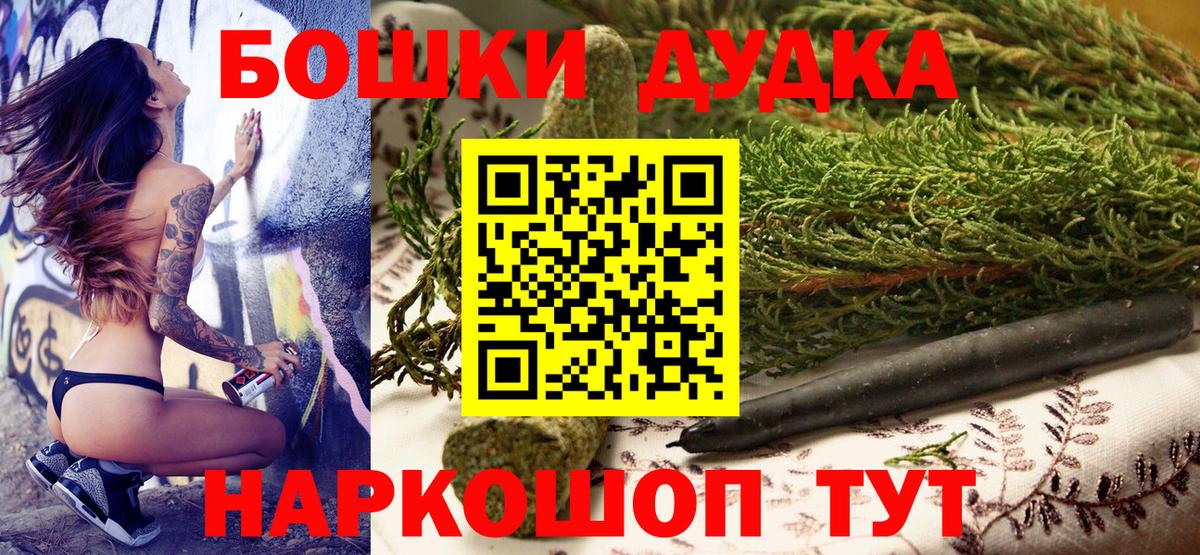 Азнакаево  Каннабис марихуана  Конопля AK-47  Вход с VPN  Шишки марихуана Amnesia 